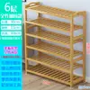 Sapateira Econômica Simples de Bambu com Múltiplas Camadas para Hall de Entrada, Dormitório, Sala de Estar, Armazenamento Doméstico e Pequeno Armário de Sapatos