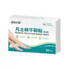 Parche Vaselina para Manos y Pies Agrietados Desechable Cuidado de la Piel Invierno Planta del Pie Anti-Agrietamiento Talón Anti-Abrasión Parche Transpirable