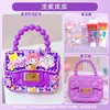 Bolsa de mão de desenho animado criativa, kit de materiais DIY para presente, jardim de infância, Huanchuang, produção criativa infantil feita à mão