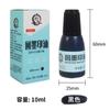 Óleo de impressão com tinta [à base de água] para uso em mesa de impressão de selos com tinta, selos flip, 10ML vermelho