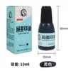 Tinta personalizada para carimbos autoentintados [à base de água] Adequada para carimbos autoentintados, carimbos flip e almofadas de carimbo, 10ml Vermelha