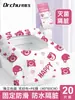Bolsa de dormir desechable de grado médico, sábana, funda de edredón, funda de almohada, juego de cuatro piezas para cama, juego anti-suciedad para viajes para hotel y vagón cama de tren