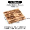 Tapete de tabla de madera aislante del calor para cocinar té para estufa de barro de horno engrosado Tapete antiquemaduras resistente a altas temperaturas Base para cacerola Bandeja de madera maciza