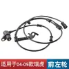 89542-0R010 Adequado para Chery Tiggo 04-22 Sensor de Roda ABS Dianteiro e Traseiro Tiggo 3