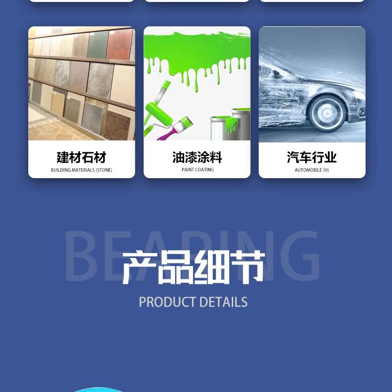 详情图_07_PC.png