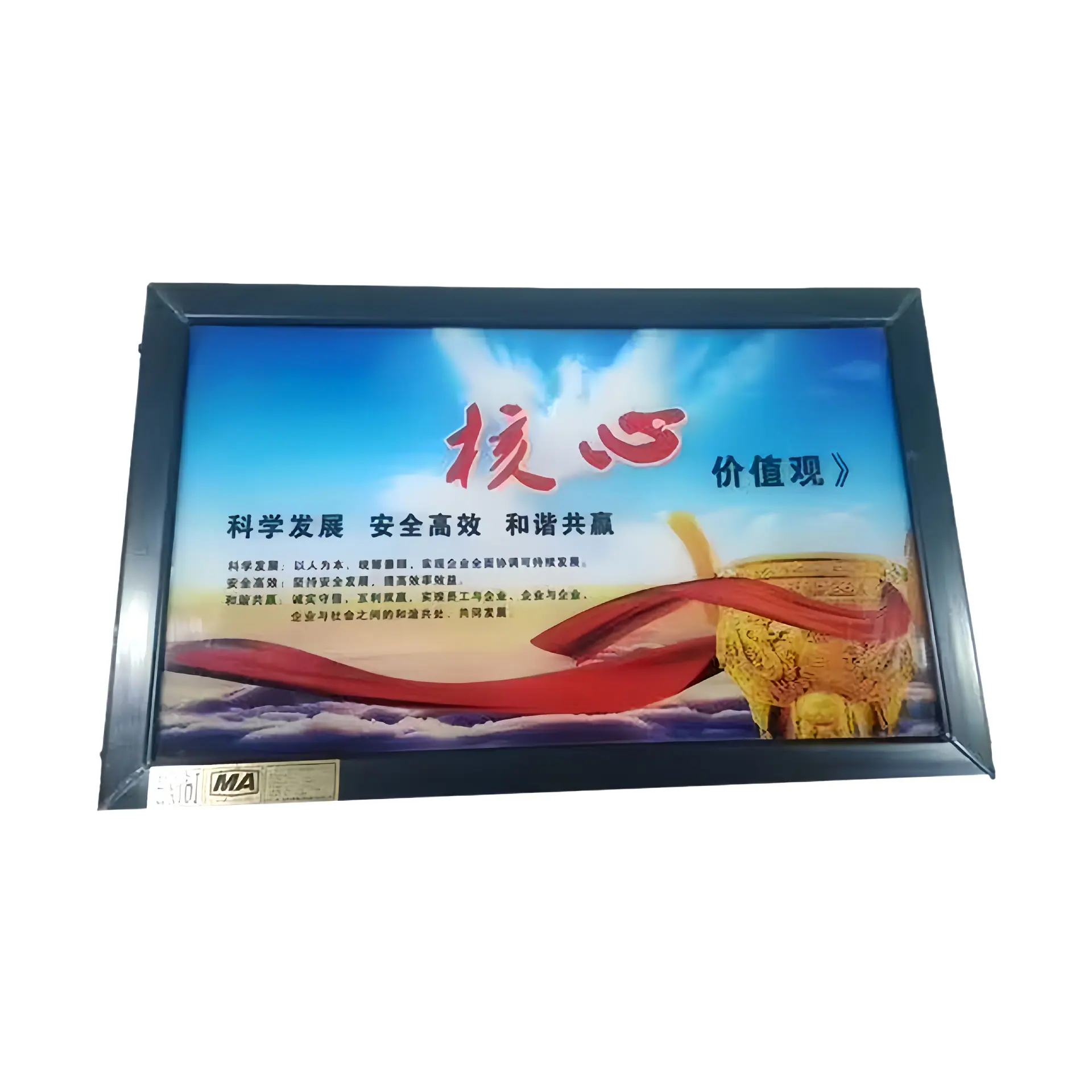 矿用防爆灯箱6.jpg