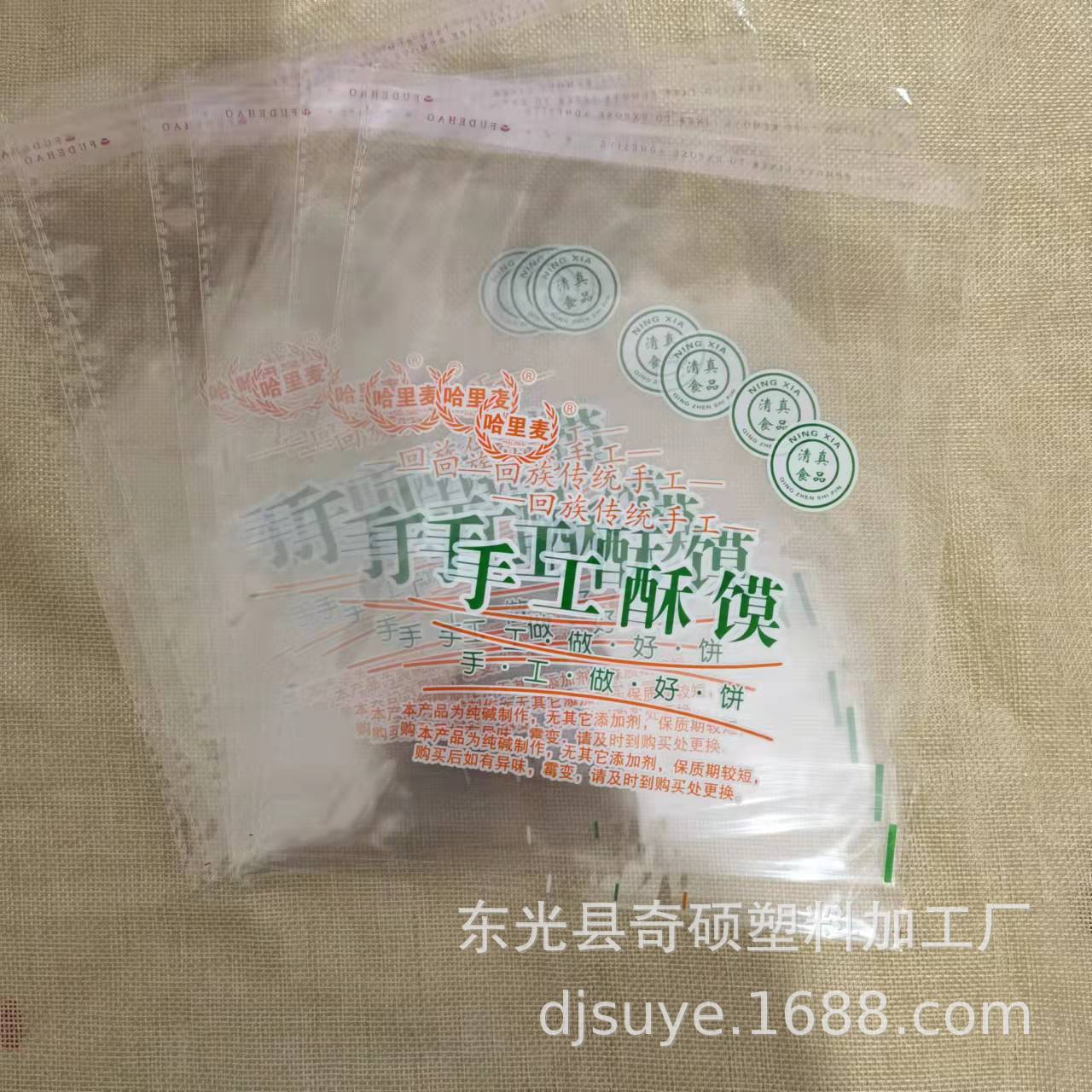 微信图片_20211219170906