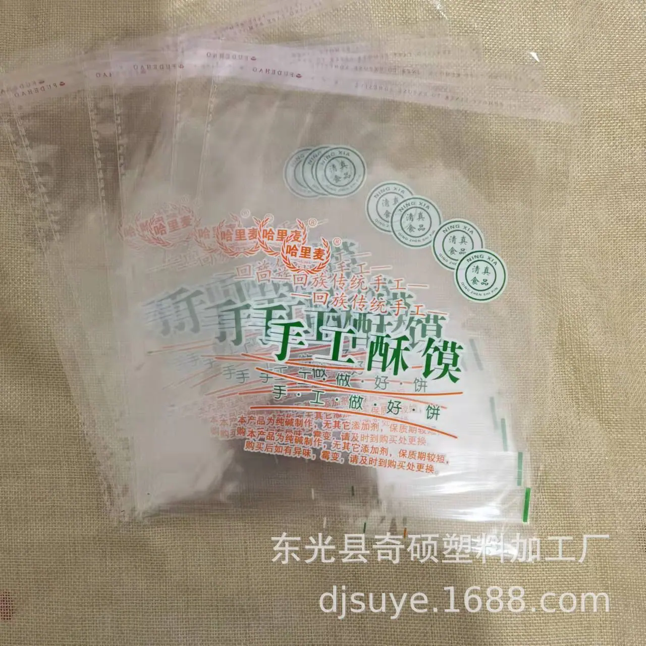 微信图片_20211219170906