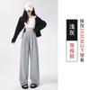 Pantalones de moda holgados Minnie Yamamoto para mujer 24 nuevos casuales sueltos de cintura alta adelgazantes con drapeado de pierna ancha