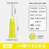 Aguja Dispensadora de Bayoneta de 1/2 pulgada, Acero Plástico de Precisión Boca de 13 mm, Punta de Aguja Dispensadora de Plástico de Boca Plana 25 mm 38 mm