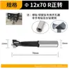 Abreagujeros para carpintería Jinjiu, Broca para máquina de bisagras, Broca de fila de tres cuchillas, Broca reversible de 15-35-60 grados