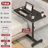 Mesita de noche posparto, Móvil, Altura ajustable, Plegable, Mesa de comedor para cuidados, Cama de paciente en habitación de hospital, Mesa para comer para ancianos postrados en cama