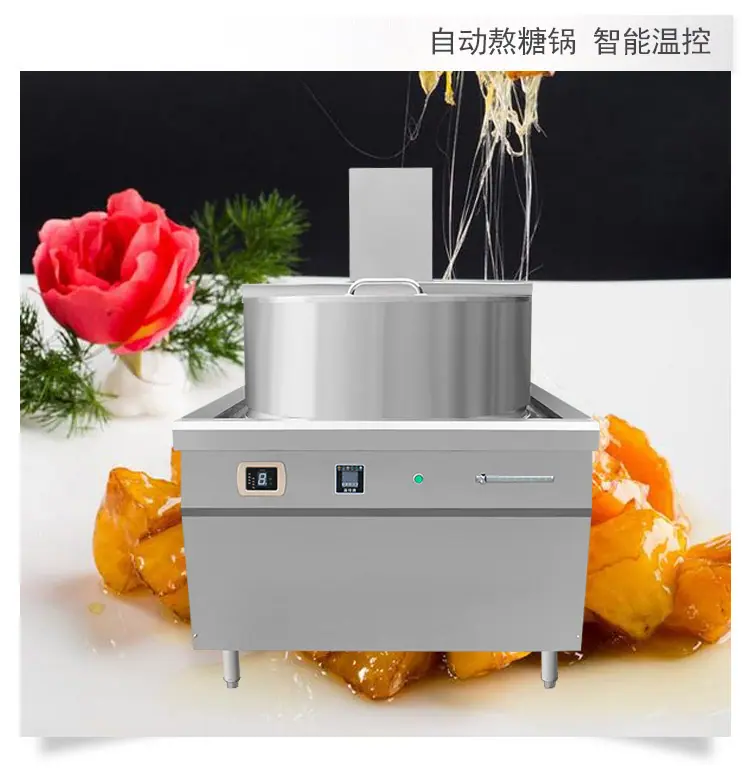 自动熬糖炉2