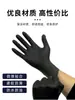 Guantes desechables al por mayor blancos protección laboral de goma alta elasticidad cocina lavado de platos multiusos guantes de látex desechables