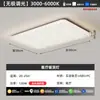 Lámpara de Sala de Estar 2025 Nueva Moderna Elegante Accesible Lujo Gama Alta Lámpara de Techo Espectro Completo Norma Italiana Normcore Lámpara Principal de Sala de Estar