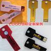 Venta directa de fábrica de memoria USB de metal con logotipo y letras, venta al por mayor, 16 GB, regalo creativo para bodas, 32 GB, coche, memoria USB de alta velocidad de 64 GB.