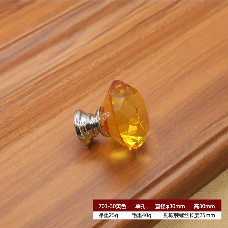 701-30黄色11