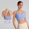 Chaleco de Yoga de Sensación Desnuda de Verano para Mujer, Sujetador Deportivo de Espalda Cruzada, Top Deportivo de Yoga para Fitness, Sujetador Deportivo con Absorción de Impactos