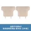 AITO 26 Modelos M6 Nuevo M7 M8 M9 M5 Tapetes Protectores de Asiento para Patadas Delanteros y Traseros Protección de Respaldo Accesorios para Coche