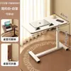 Mesa de Cabeceira, Mesa de Computador Dobrável com Elevação, Mesa de Escritório, Mesa Retangular de Estudo