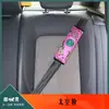Ajustador y Fijador de Cinturón de Seguridad Anti-Estrangulamiento para Niños de Coche, Ayuda para Dormir de Dibujos Animados para Bebés, Almohadilla Protectora para el Hombro Montada en el Coche