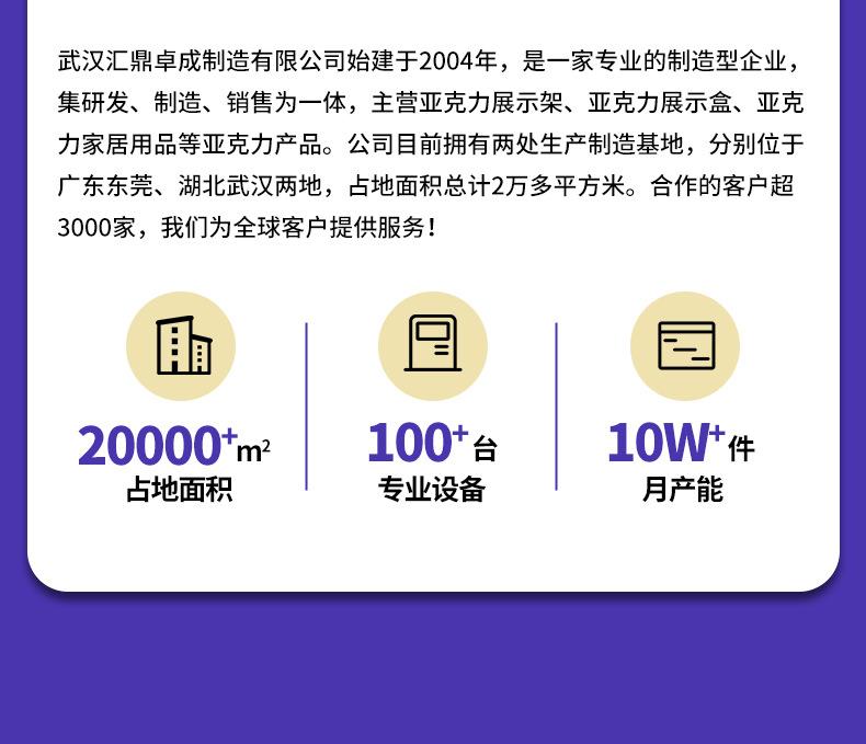 亚克力通体发光灯箱