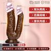 Máquina de Arma de Dildo Artificial Jiuai para Mulheres Dildo de Carne Macia Silicone de Cabeça Dupla Brinquedo de Masturbação Brinquedo Sexual Adulto