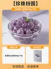 Tangyuan Gelado de Bayberry da Moda com Sabores Variados, Bolas de Taro, Bolas de Arroz Glutinoso para Sobremesa Produtos Semi-Acabados, Montagem de Barraca Comercial