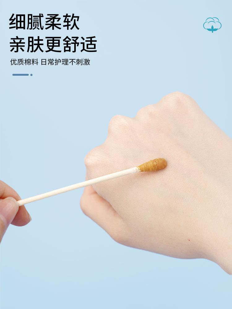 详情页_03