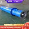 Tipo QYK Bomba Submersível para Mineração Venda Direta do Fabricante Tipo QYK Bomba Submersível para Mineração Funções Características da Bomba Submersível para Mineração