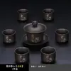 Juego de té Kung Fu Zisha 2025 traje Sala de estar Hogar Oficina Cerámica de té Tapa de tetera Tazón Caja de regalo de alta gama