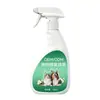 Spray desodorante personalizado para mascotas, eliminador de olores, removedor de olor a orina de perro y gato, fragancia, procesamiento OEM transfronterizo