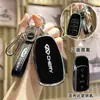 Estuche para llave Chery Tiger 9 8pro exploration 06 hebilla 7 Ai Ruize 8plus ou meng da 5 yuan 9 bolsa de llaves para hombre
