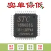 Circuito integrado de un solo chip STC15W408S-35I-LQFP44 original Chip IC