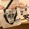 Bolsa de Tote Tejida Transparente con Logo de Arte Personalizado para Promoción de Exposiciones, Bolsa Ecológica para Guardar Snacks, Laminada de Alto Valor