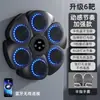 Ventas Directas de Fábrica Transfronterizas Objetivo de Boxeo Musical Bluetooth Hogar Inteligente Entrenador de Fitness Infantil Ejercicio Muscular para Adultos
