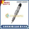 0445120391 El Inyector de Combustible Es Adecuado para Motores Delong, Foton, Weichai Wp10