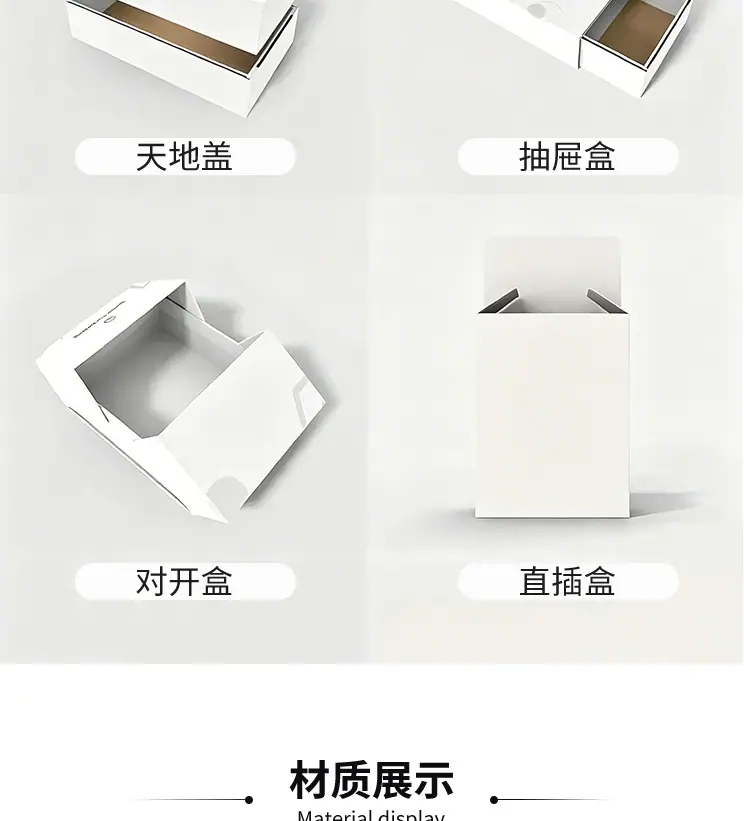 详情页_13
