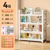 Estante de Aço Multi-Camadas de Chão para Armazenamento Doméstico, Estante Simples para Livros Infantis, Prateleira de Ferro Integrada de Parede
