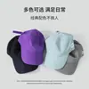 Gorra de Béisbol Deportiva Casual Simple Nueva Colección Primavera-Verano con Logo Estampado, Secado Rápido, Circunferencia de Cabeza Grande, Protección Solar y Diseño de Malla