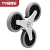 Rueda triangular para subir escaleras rueda de cristal rueda universal rueda de goma resistente al desgaste carrito de compras carrito de supermercado carrito de arrastre pequeño ruedas universales