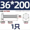 Tornillo Hexagonal Exterior de Acero Inoxidable 304 Varilla Roscada Extendida Tornillo M22M24M27M30M336 Otro