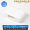 Modelo de baño 118 Caja Estanca de Enchufe e Interruptor Caja a Prueba de Salpicaduras de Cocina y Baño Posición Doble Pegable Cubierta Protectora