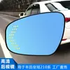 YCL es adecuado para Toyota CROWN Serie 210 CROWN 210 espejo retrovisor de campo de visión amplio espejo de marcha atrás tira de dirección modificada