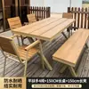 Mesas y Sillas de Exterior Hechas de Madera Plástica para Ocio, Anticorrosión, Impermeables, Adecuadas para Villas, Balcones, Áreas al Aire Libre, Jardines y Juegos de Comedor Resistentes al Sol