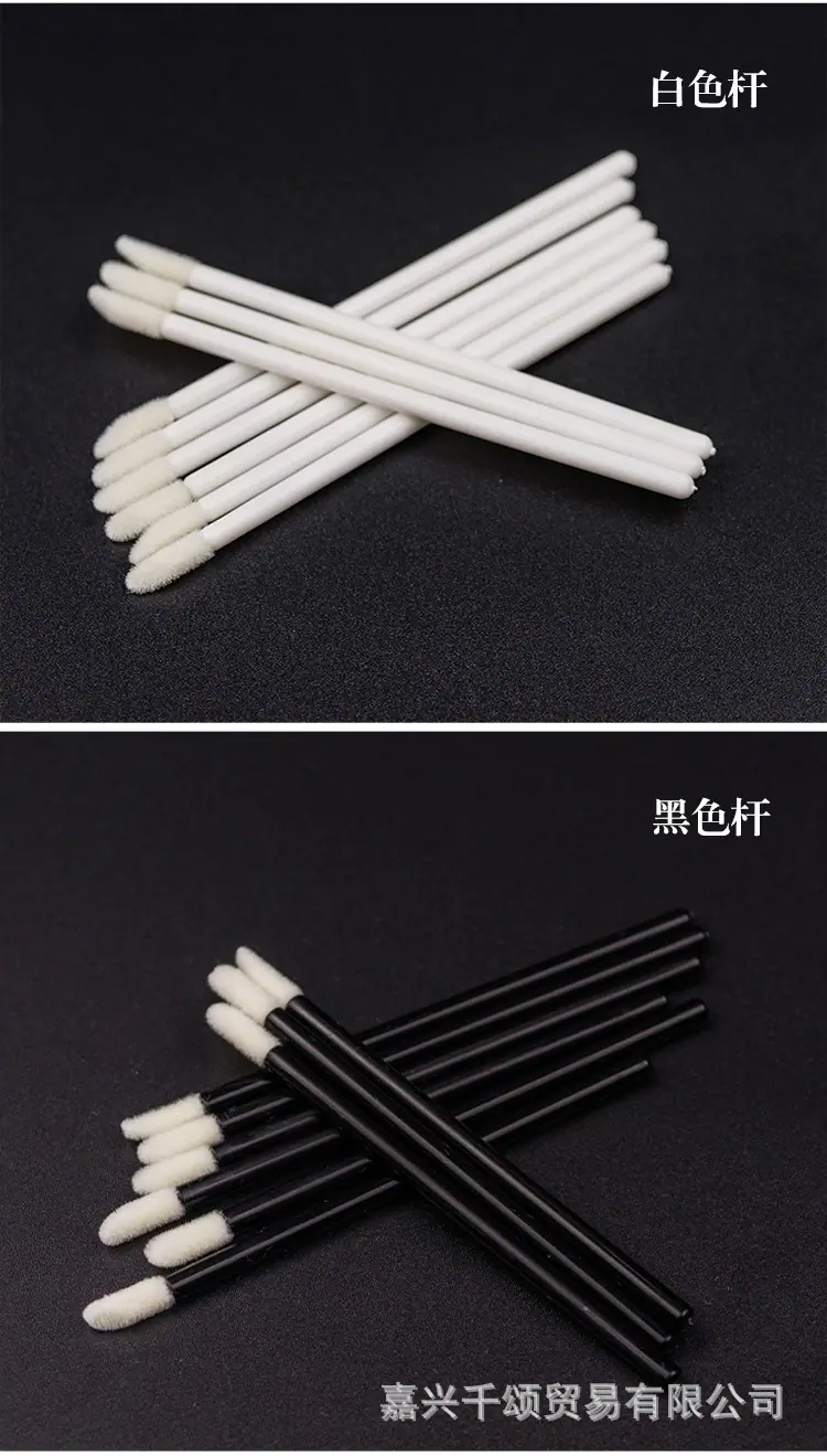 实心唇刷详情页_09.jpg