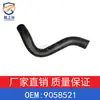 Adecuado para Buick 13-16 Excelle/1.5 manguera superior de agua del radiador 9058521