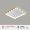 Lámpara de sala de estar, lámpara de techo led de ambiente moderno y sencillo, lámpara principal rectangular ultrafina, lámpara de dormitorio nórdica, lámpara Zhongshan