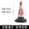 Cone de Borracha para Estrada 70cm Cone de Estrada Refletivo de Eva Cone Redondo Cone Quadrado Cone de Sorvete Posto de Advertência de Segurança Cone de Estrada de Plástico Pvc