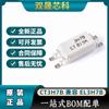 CT3H7B(T1)/Chip optoacoplador de salida de fototransistor SOP4 compatible con EL3H7 PC3H7